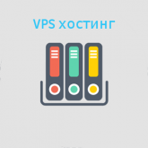 Программа для ЭВМ "Rento" Виртуальный сервер. Лицензия "VPS-хостинг Medium" на 1 месяц